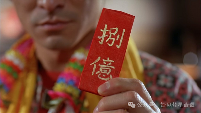 穿著新衣裳，為何會是觀音借庫的必殺技