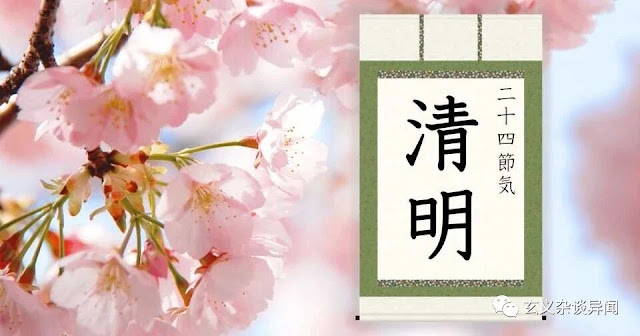 清明扫墓真言行者应为先人做点什么？