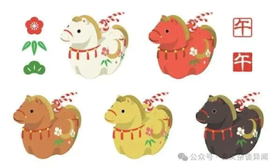 《地母經》給我們清晰說明了2026丙午年不應把自己處在某地！！！